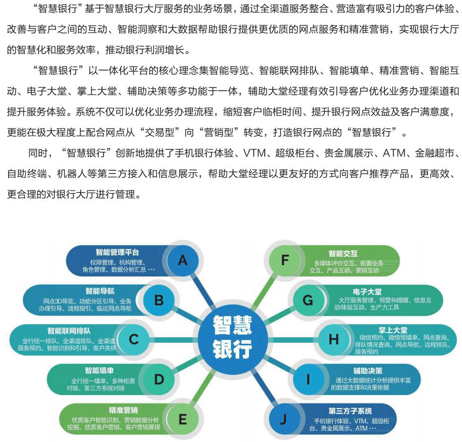 尚金电子科技(12)_04_03.jpg