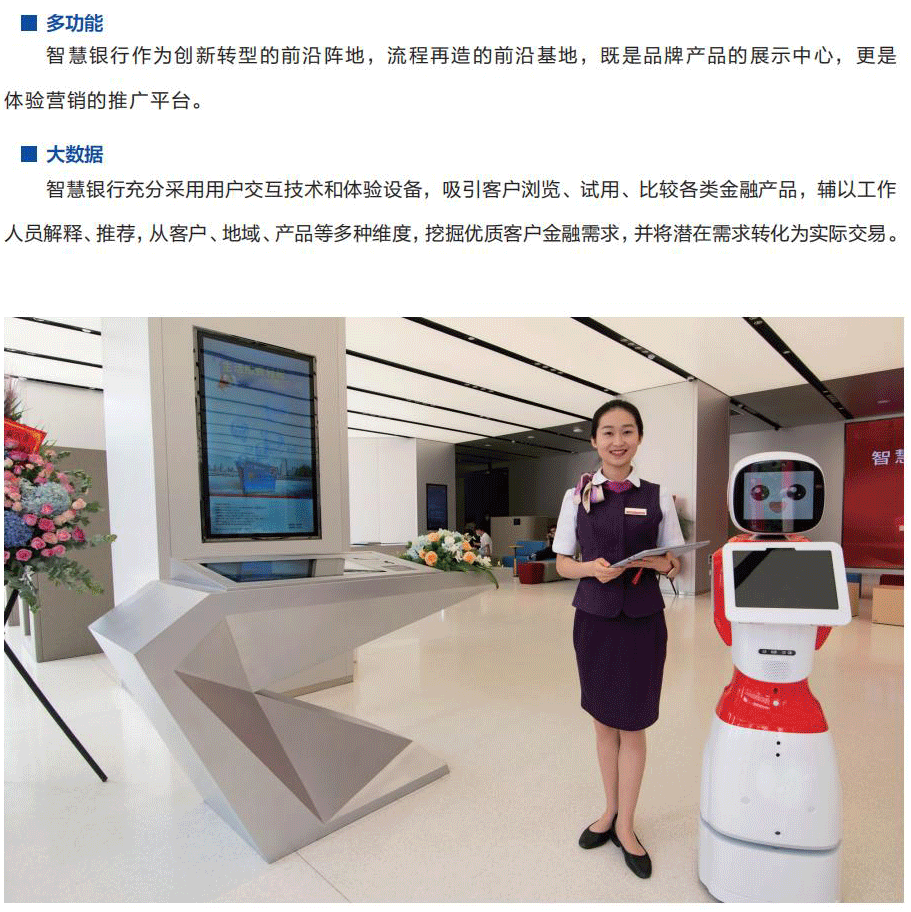 尚金电子科技(12)_05_03.jpg