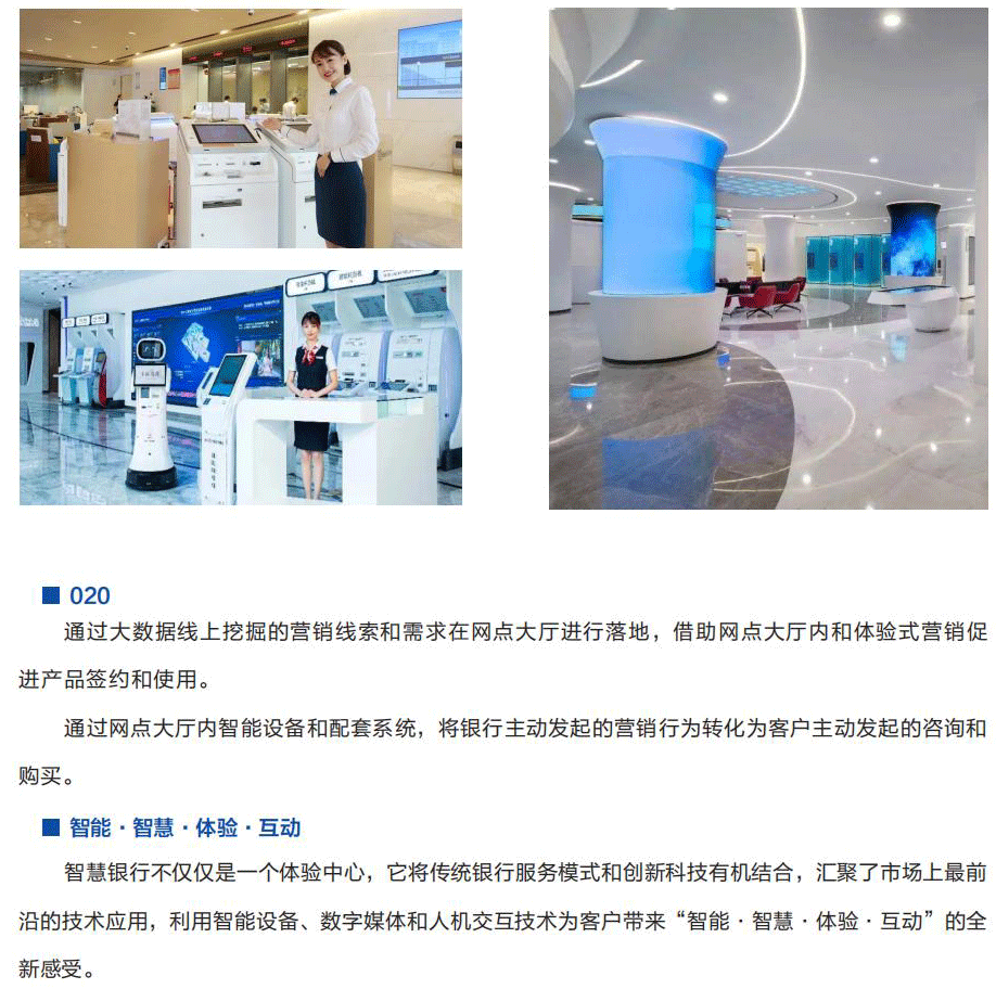 尚金电子科技(12)_05_05.jpg
