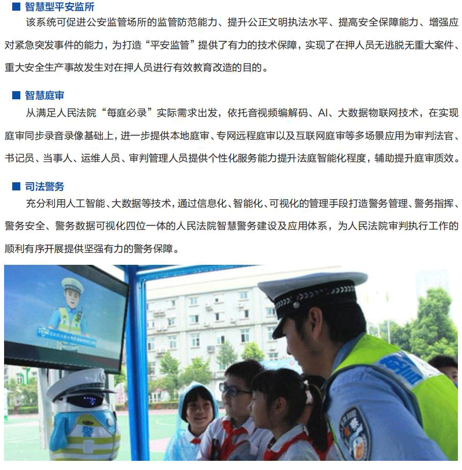 尚金电子科技(12)_06_05.jpg