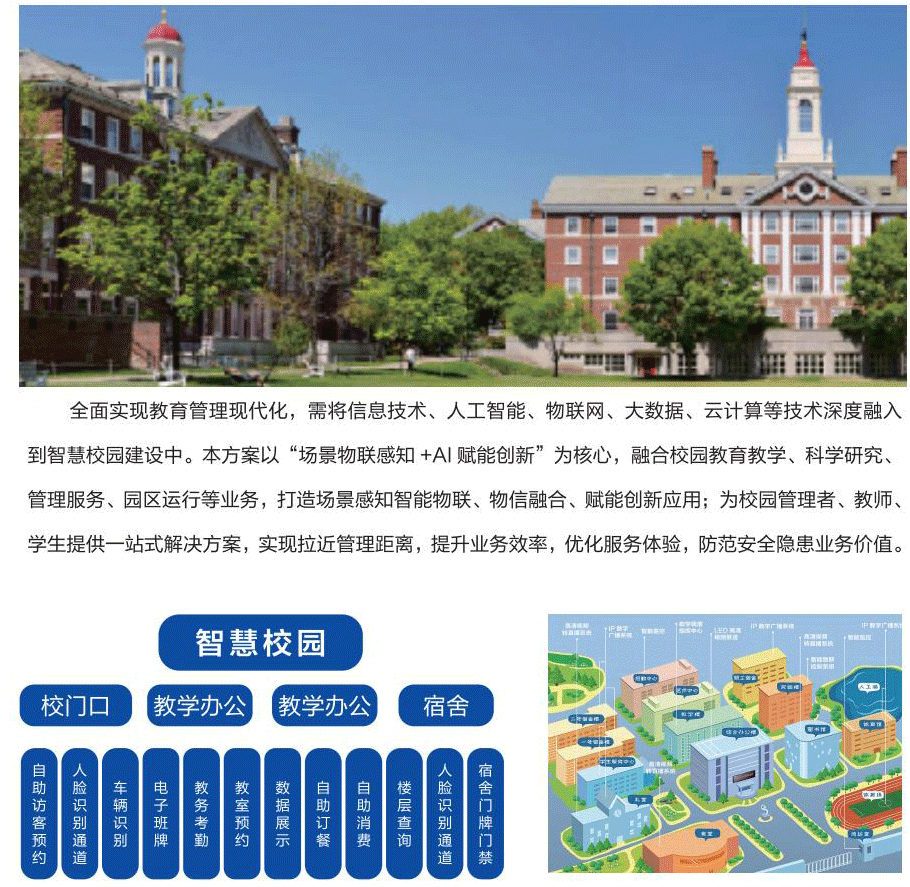 尚金电子科技(12)_07_03.jpg