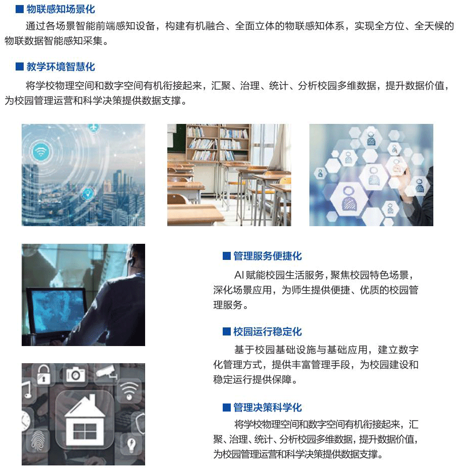 尚金电子科技(12)_07_05.jpg