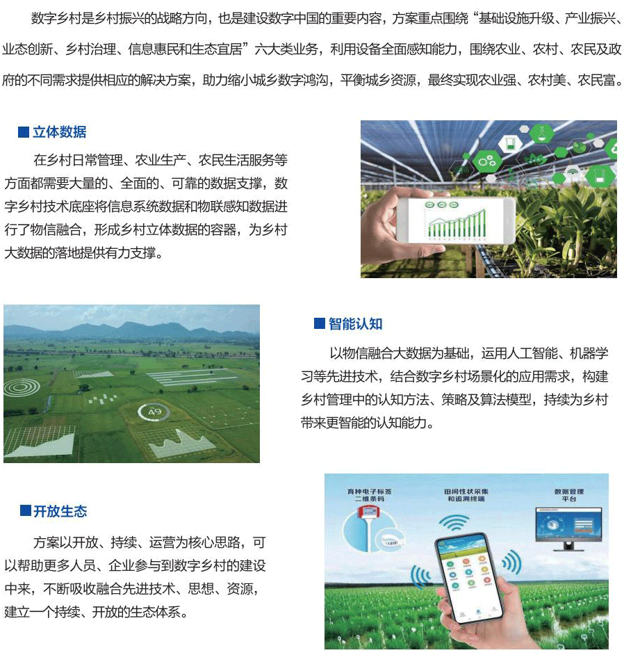 尚金电子科技(12)_08_03.jpg