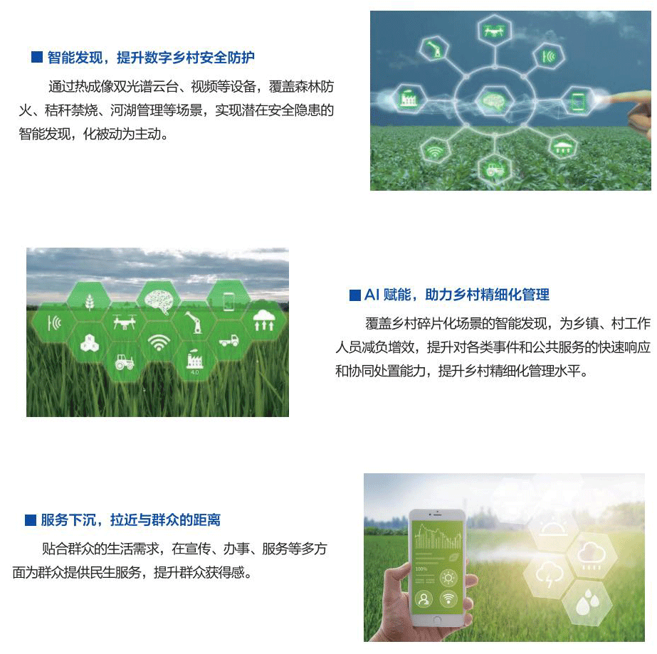 尚金电子科技(12)_08_05.jpg