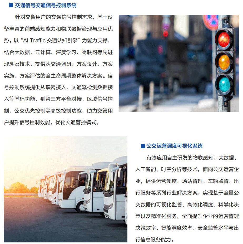 尚金电子科技(12)_09_03.jpg