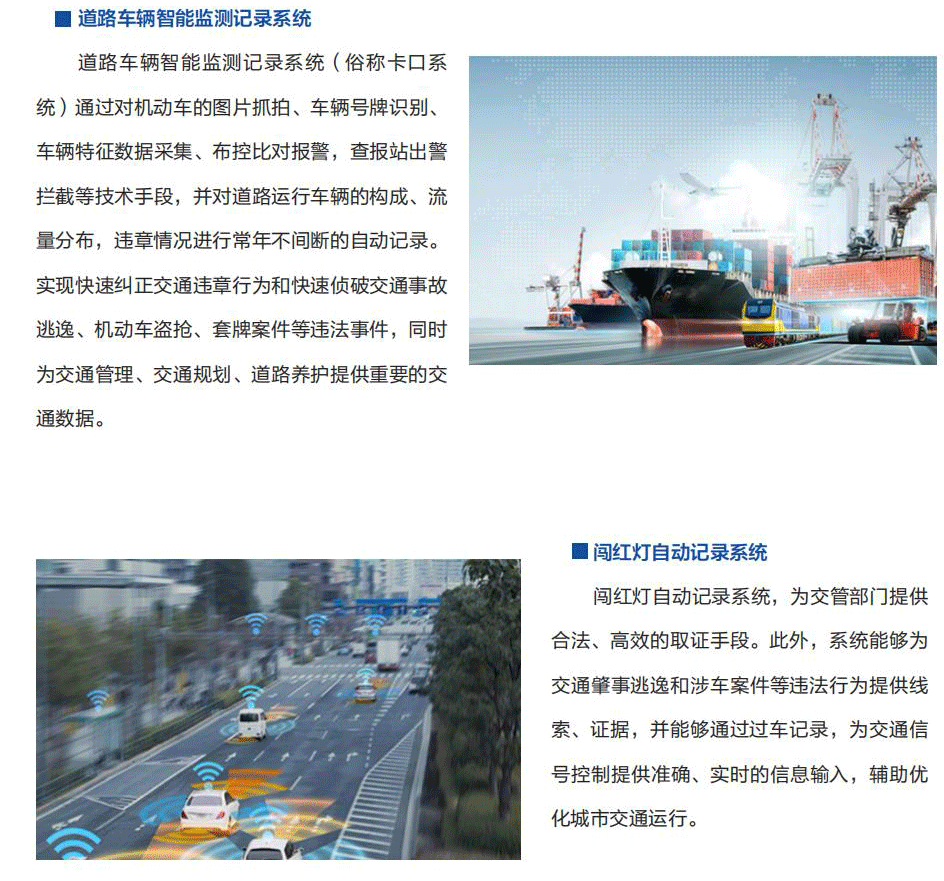 尚金电子科技(12)_09_05.jpg