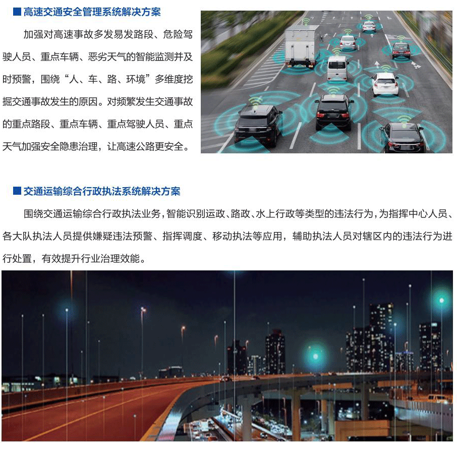 尚金电子科技(12)_10_03.jpg