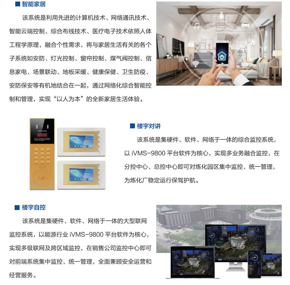 尚金电子科技(12)_10_05.jpg