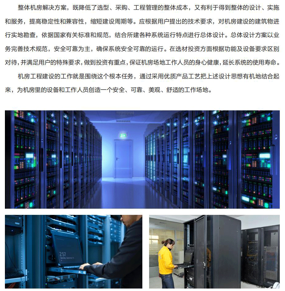 尚金电子科技(12)_11_03.jpg