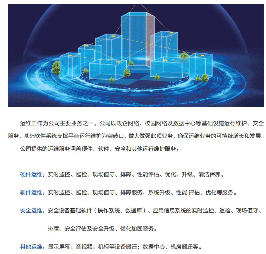 尚金电子科技(12)_11_05.jpg