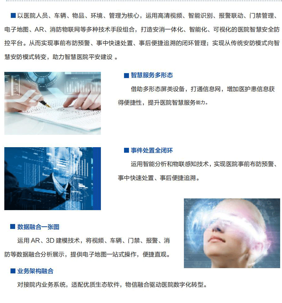 尚金电子科技(12)_12_05.jpg