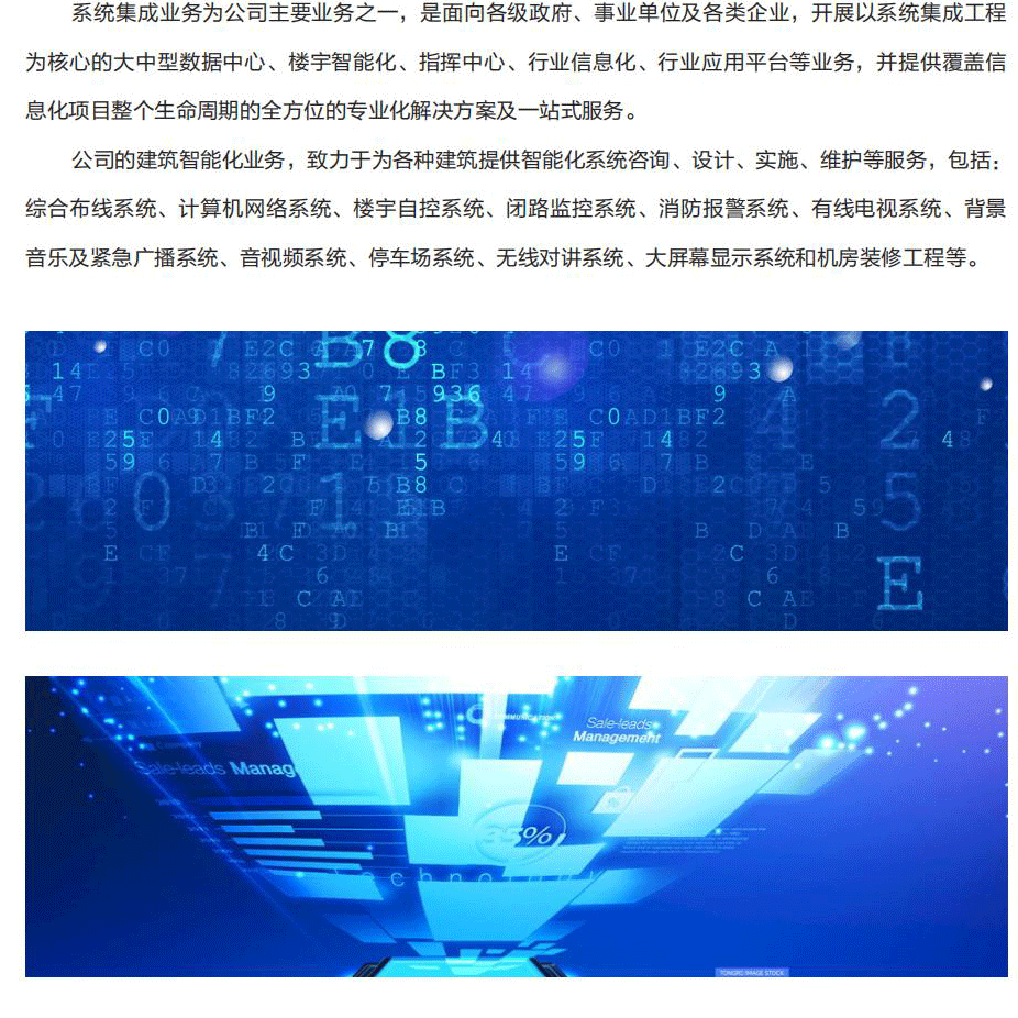 尚金电子科技(12)_13_05.jpg