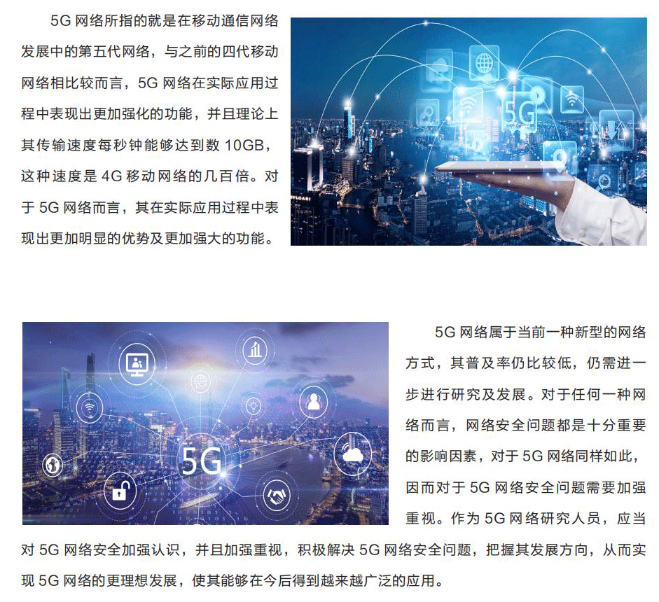 尚金电子科技(12)_14_03.jpg