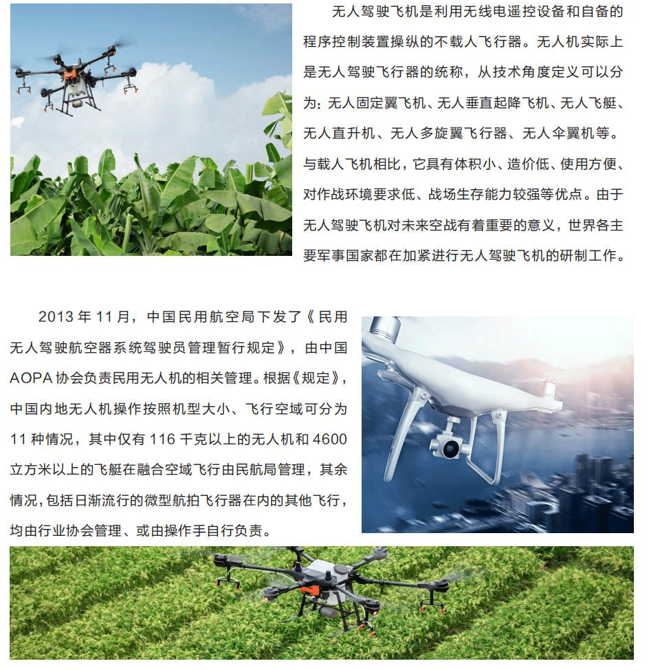 尚金电子科技(12)_14_05.jpg