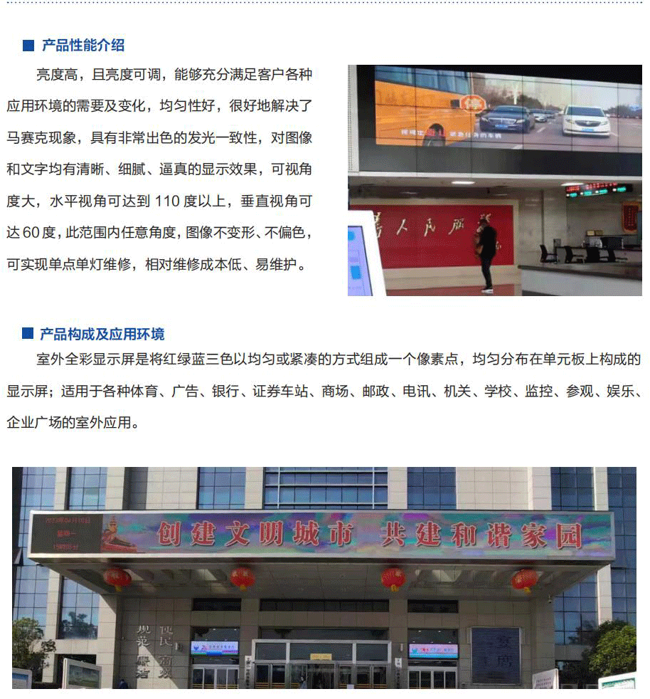 尚金电子科技(12)_12_03.jpg